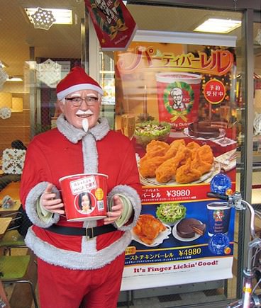 japan kfc